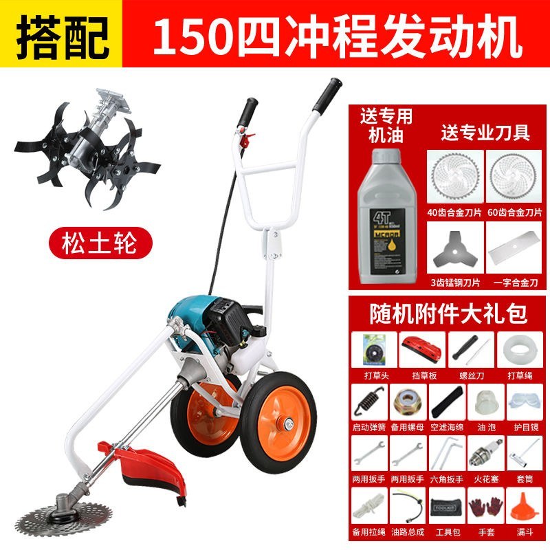 雅马哈四冲程手推式割草锄草机微耕机小型松土除草机开沟机