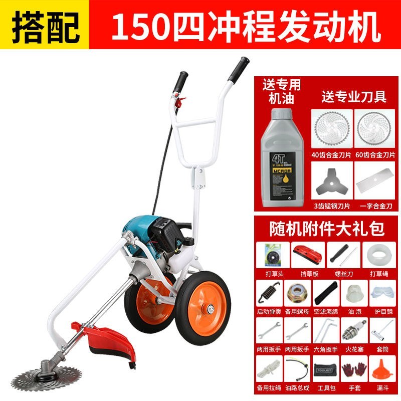 雅马哈四冲程手推式割草锄草机微耕机小型松土除草机开沟机