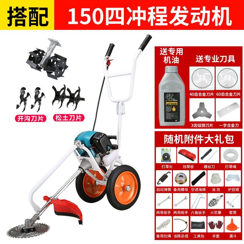 雅马哈四冲程手推式割草锄草机微耕机小型松土除草机开沟机