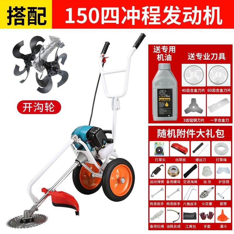 雅马哈四冲程手推式割草锄草机微耕机小型松土除草机开沟机