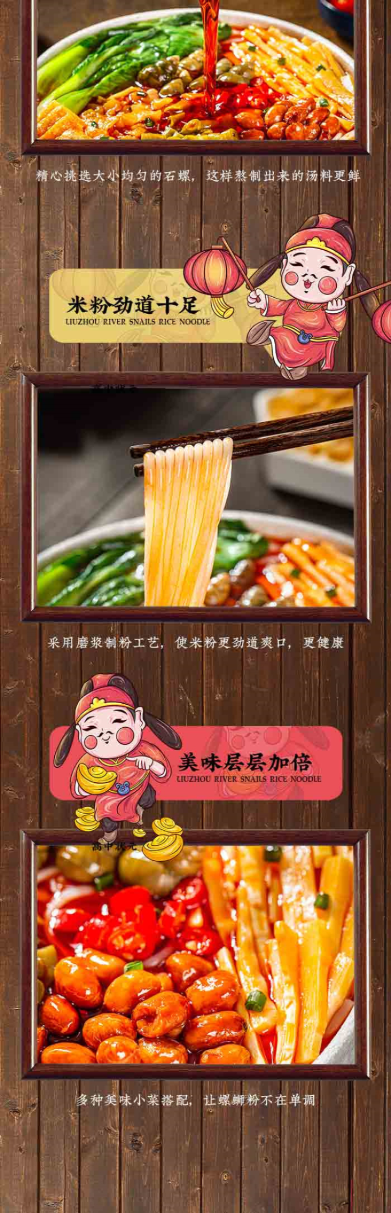 柳元记柳州螺蛳粉300g/袋酸辣鲜香爽（新老包装随机）