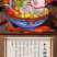 柳元记柳州螺蛳粉300g/袋酸辣鲜香爽（新老包装随机）