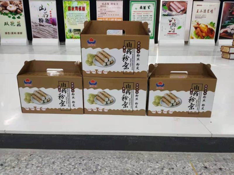 山药粉条、粉皮、