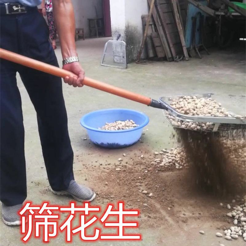 花生玉米板栗大枣漏土神器农用过滤筛网加粗型筛土锨花生耙子