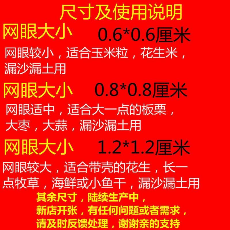 花生玉米板栗大枣漏土神器农用过滤筛网加粗型筛土锨花生耙子
