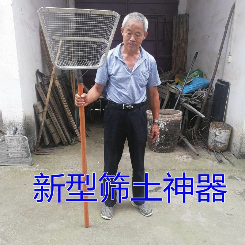 花生玉米板栗大枣漏土神器农用过滤筛网加粗型筛土锨花生耙子