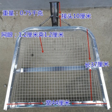 花生玉米板栗大枣漏土神器农用过滤筛网加粗型筛土锨花生耙子