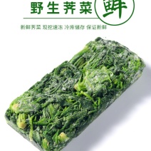 速冻荠菜