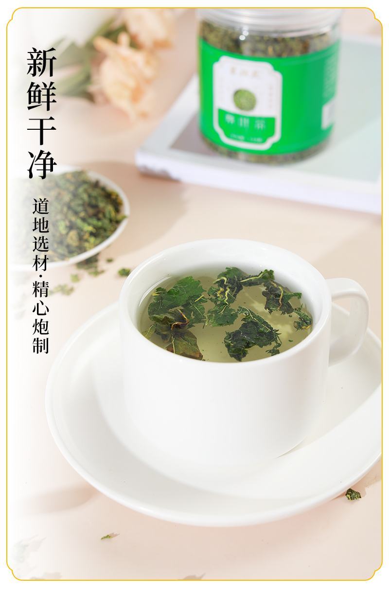 厂家直销桑叶茶霜桑叶茶花草茶150克/罐