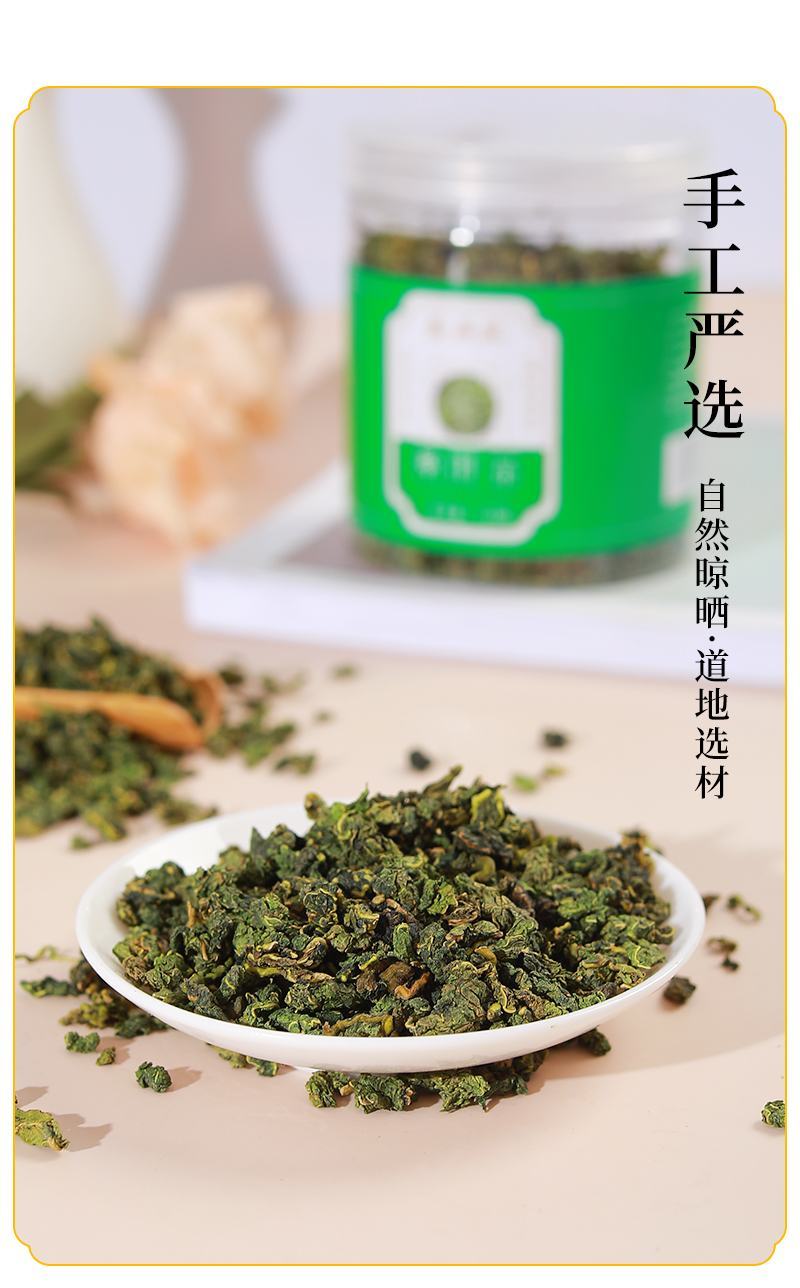 厂家直销桑叶茶霜桑叶茶花草茶150克/罐