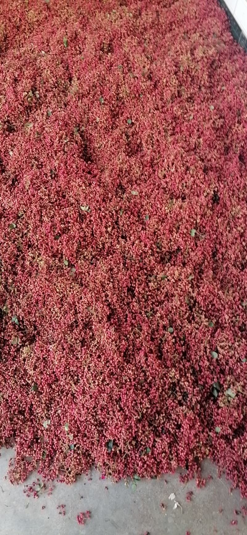 花椒