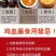 正品中药材鸡血藤新鲜干货正宗无硫鸡血藤有多种规格