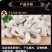 【无冰大虾仁】虾仁新鲜无冰虾仁冷冻真空包装虾仁批发虾仁