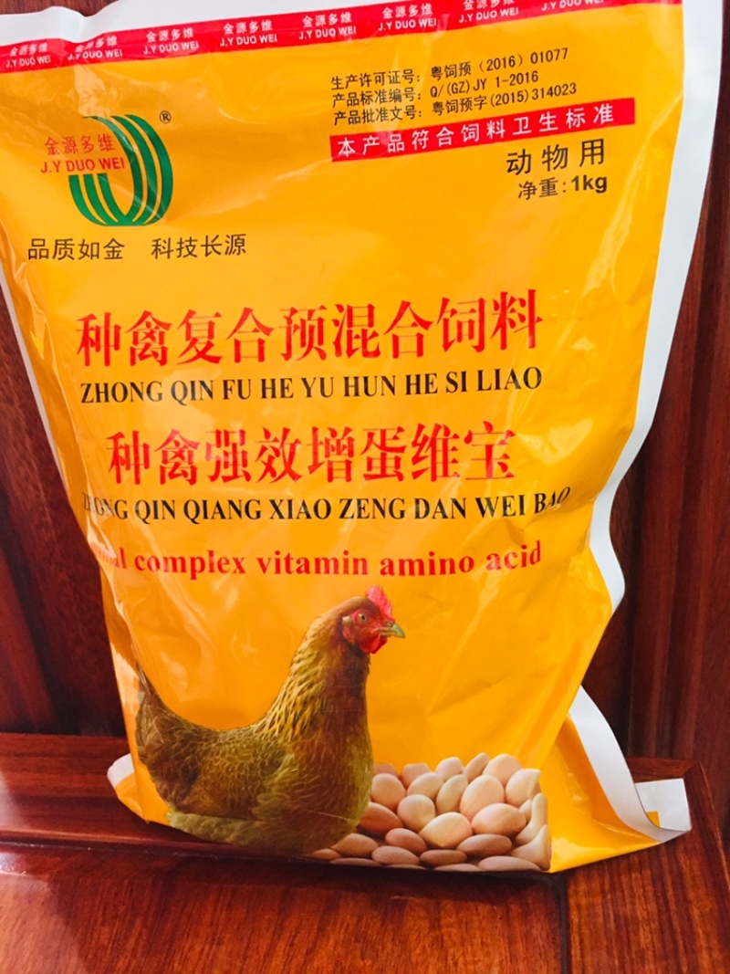兽用、种禽复合预混合饲料添加剂、蛋鸡蛋鸭蛋鹅专用多维