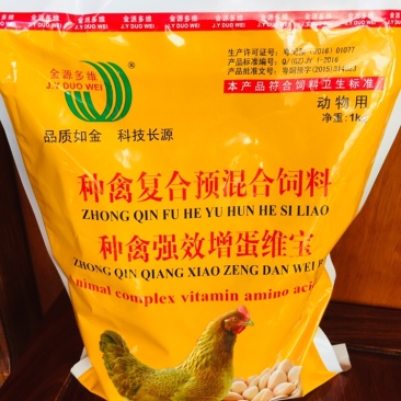 兽用、种禽复合预混合饲料添加剂、蛋鸡蛋鸭蛋鹅专用多维