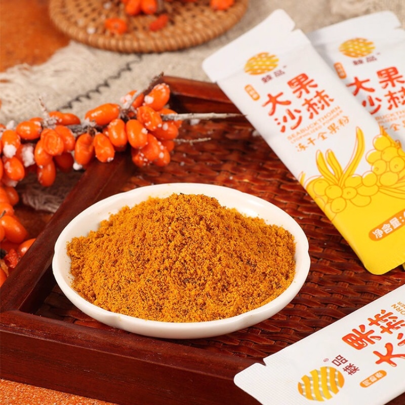 新疆棘品沙棘全果冻干粉富含维生素库存丰富可接团购