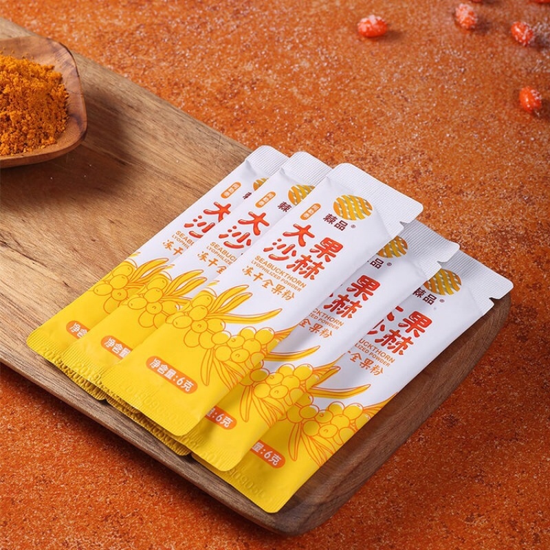 新疆棘品沙棘全果冻干粉富含维生素库存丰富可接团购