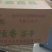 马鞍山特产江南小镇五香茶干135g,炒菜即时黄池软香干