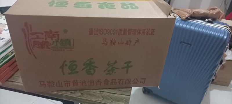 马鞍山特产江南小镇五香茶干135g,炒菜即时黄池软香干