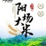 【产地直发】多彩贵州长寿之乡罗甸阳场优质大米5kg/袋