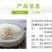 【产地直发】多彩贵州长寿之乡罗甸阳场优质大米5kg/袋