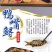 鸭嘴鲟