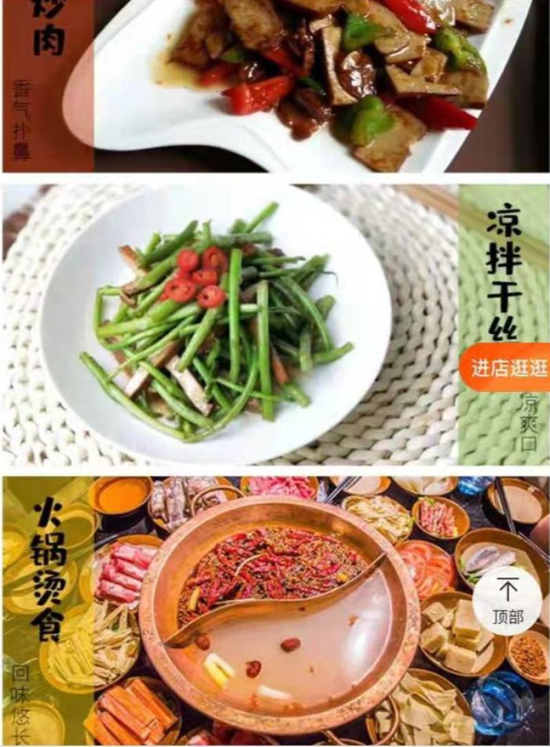 马鞍山特产江南小镇五香茶干135g,炒菜即时黄池软香干