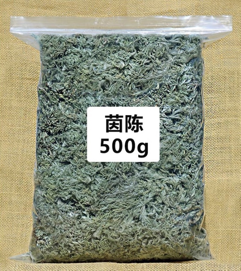 药材茵陈货品质量保证批发各种中药材