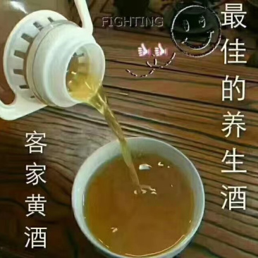 客家河源黄酒