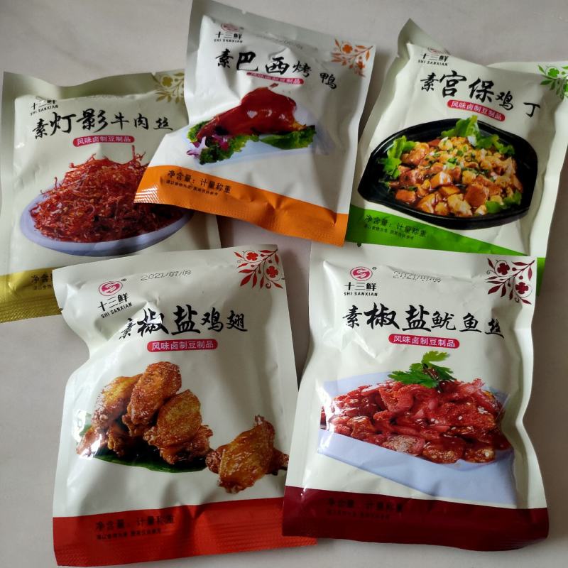 厂家一件代发网红辣条豆干豆卷怀旧小吃香辣豆皮豆卷批发
