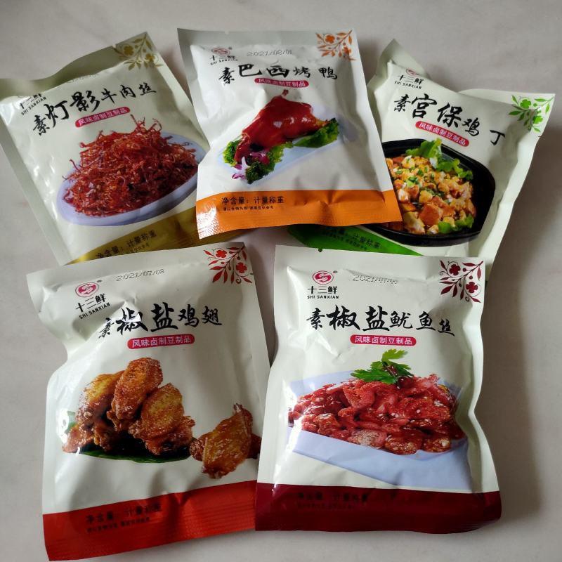 厂家一件代发网红辣条豆干豆卷怀旧小吃香辣豆皮豆卷批发