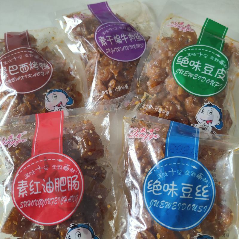 厂家一件代发网红辣条豆干豆卷怀旧小吃香辣豆皮豆卷批发