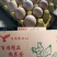 多彩贵州黔南独山百顺散养蛋土鸡蛋360*12/件
