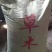 草木灰调节土壤酸碱南宁草木灰