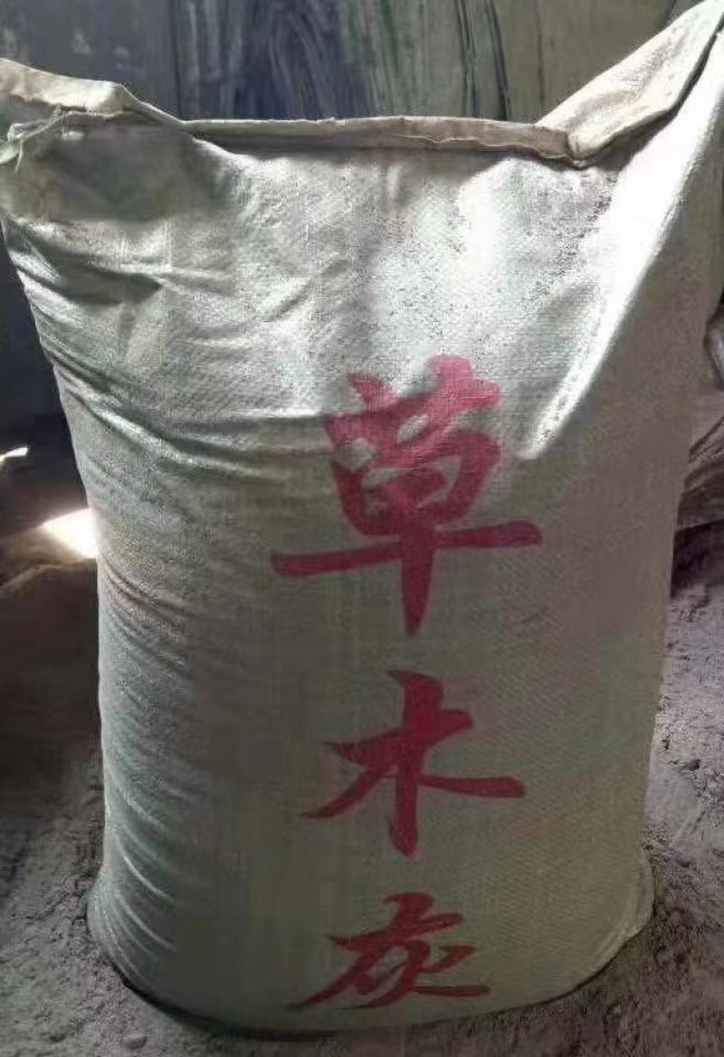 草木灰大量供应草木灰广西草木灰现货供应