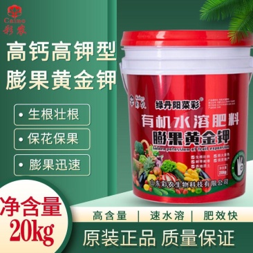 膨果黄金钾黄腐酸钾高钾冲施肥高钾水溶肥膨果钾肥有机肥高钾