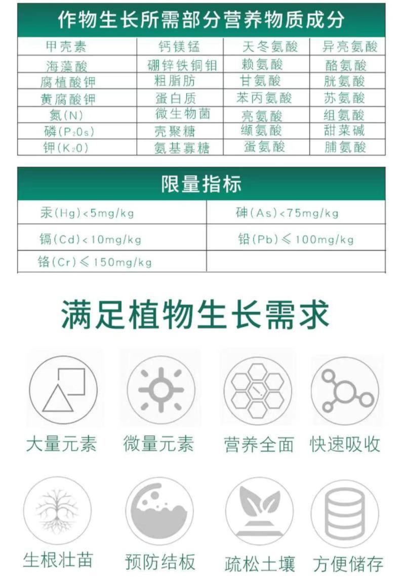 膨果黄金钾黄腐酸钾高钾冲施肥高钾水溶肥膨果钾肥有机肥高钾