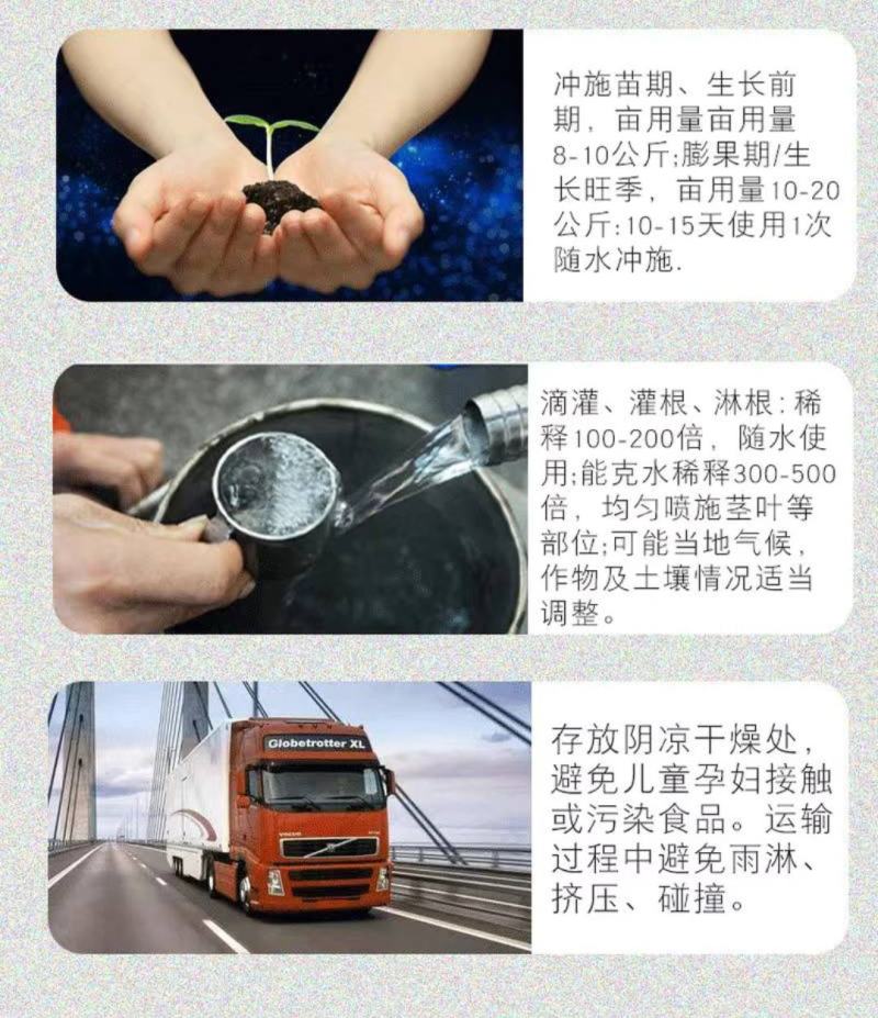 膨果黄金钾黄腐酸钾高钾冲施肥高钾水溶肥膨果钾肥有机肥高钾