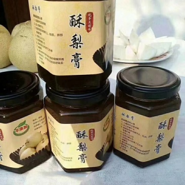 砀山秋梨膏