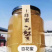 中蜂蜜正宗深山山花百花蜜蜂场直销假一赔万