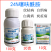 24%噻呋酰胺水稻纹枯病花生白绢病杀菌剂