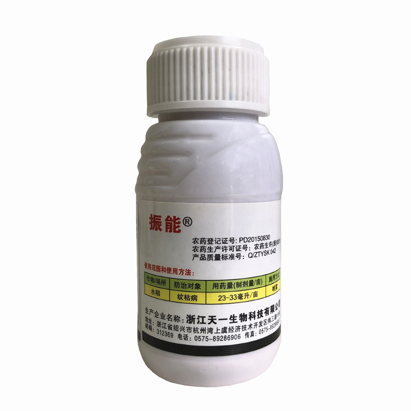 24%噻呋酰胺水稻纹枯病花生白绢病杀菌剂
