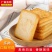 【包邮_4斤干馍馍】热销混合口味零食饼干干馍馍1斤4斤