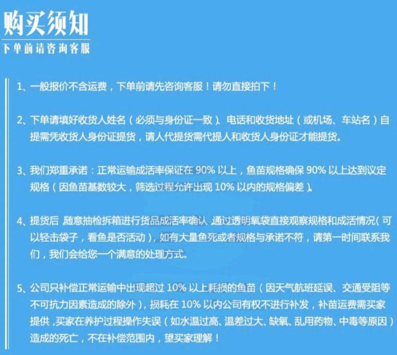 直发.桂花鱼苗鳜鱼苗各种鱼苗包活全国发货技术指导