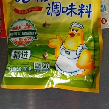 太太乐鸡精