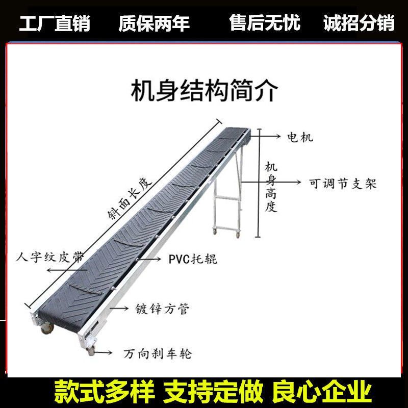 折叠升降式输送机传送带整机高低可调节带正反转