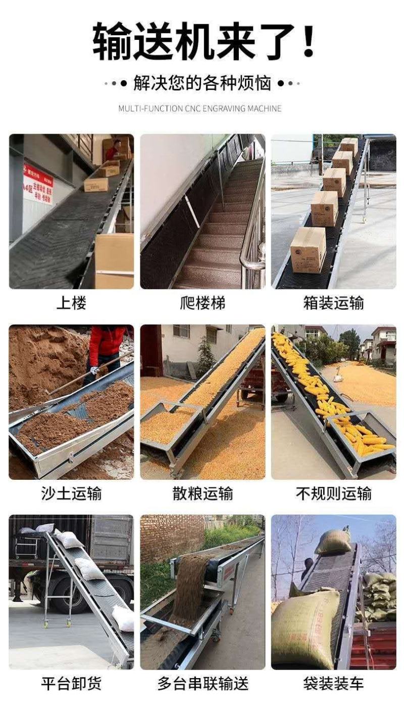 折叠升降式输送机传送带整机高低可调节带正反转