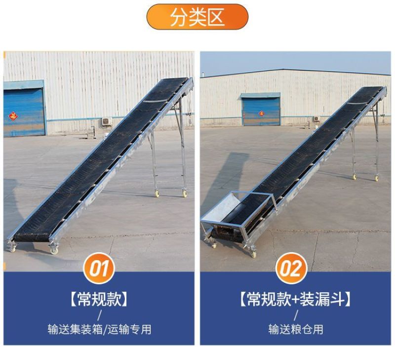 折叠升降式输送机传送带整机高低可调节带正反转