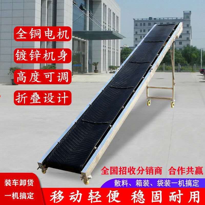 折叠升降式输送机传送带整机高低可调节带正反转
