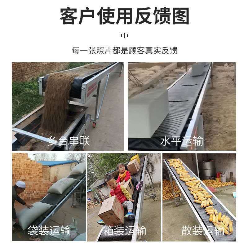 折叠升降式输送机传送带整机高低可调节带正反转